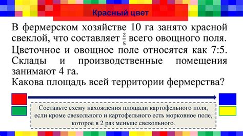 Установка стандартных размеров и пропорций