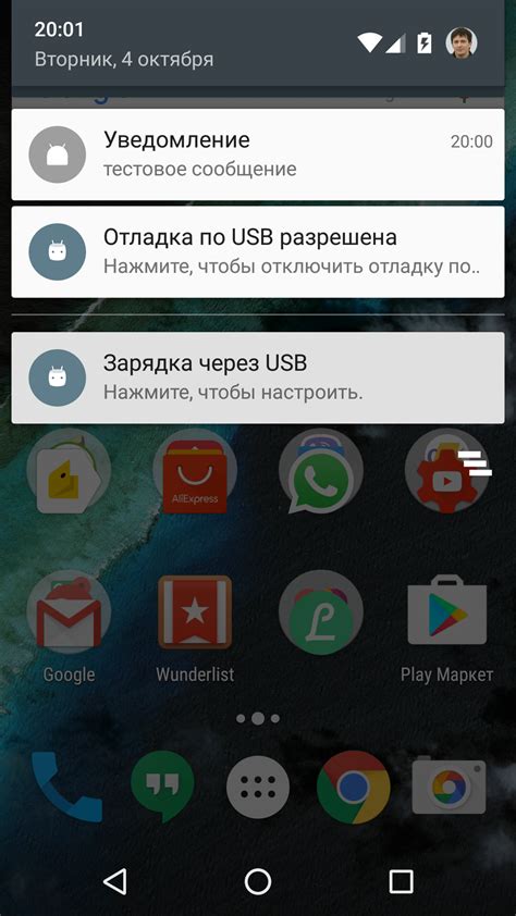 Установка уведомления на Android