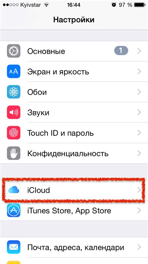 Установка через iTunes