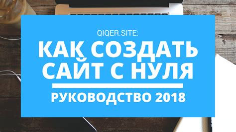 Установка шизовала: пошаговая инструкция для новичков