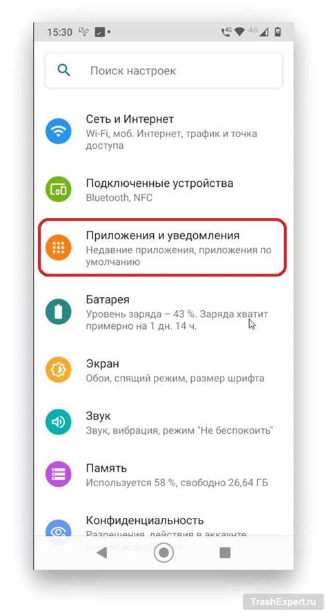 Установка Google Play на Android TV