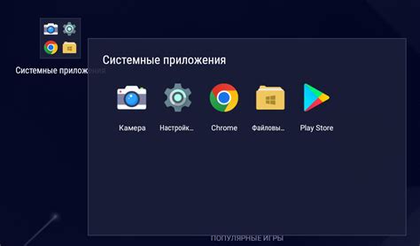 Установка apk через эмулятор