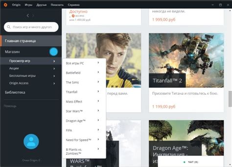 Установка origin на компьютер