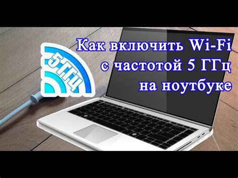 Устранение возможных проблем с Wi-Fi