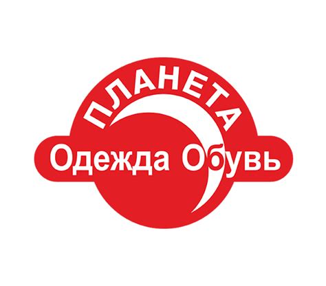 Утепление одежды и обуви