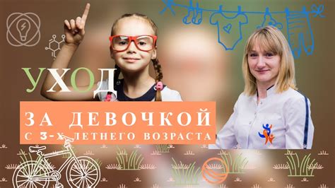 Уход за здоровьем полового органа