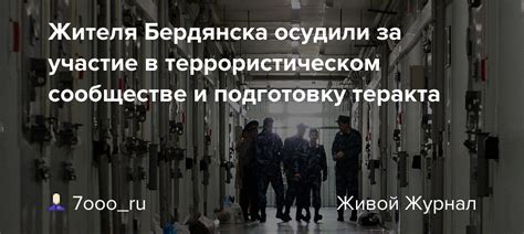 Участие в сообществе и обсуждения