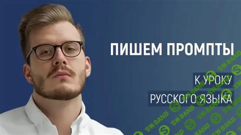 Учеба помогает развивать навыки