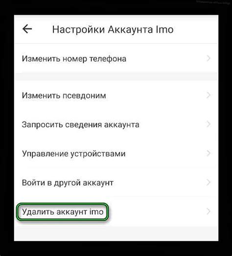 Учитываем возможные ошибки при изменении адреса