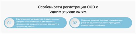 Учреждение ОАО с одним учредителем - особенности и важные моменты