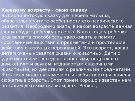 Учтите особенности фигуры