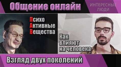 Факторы, влияющие на психику