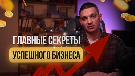 Факторы успешного выигрыша тендера