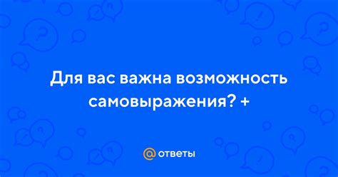 Фанфики: возможность самовыражения