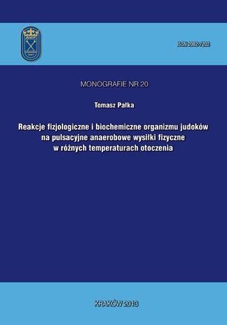 Физиологические реакции организма на изменения погоды