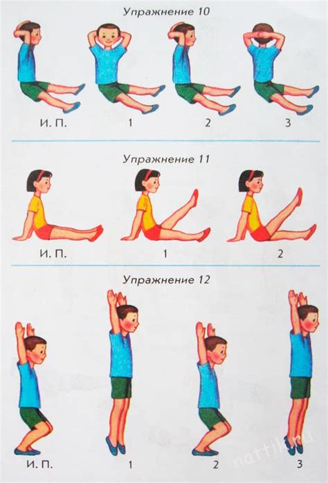 Физические упражнения для устранения одышки