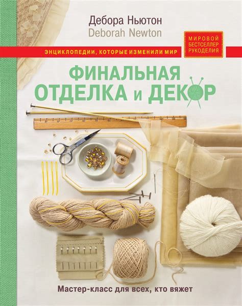 Финальная отделка и использование ластика