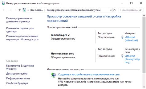 Финальная проверка и настройка