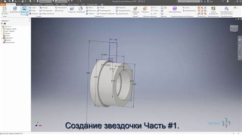 Финальный штрих: завершаем создание звездочки и делаем ее уникальной