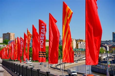 Флаги, украшающие Москву сегодня