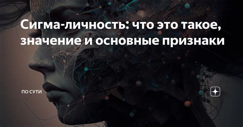 Фоментофобия: основные признаки