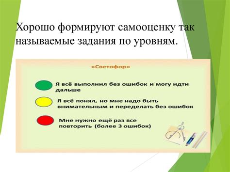 Формирование навыков самоконтроля и ответственности