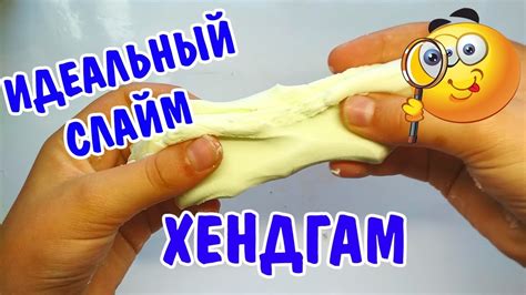 Формирование хендгам