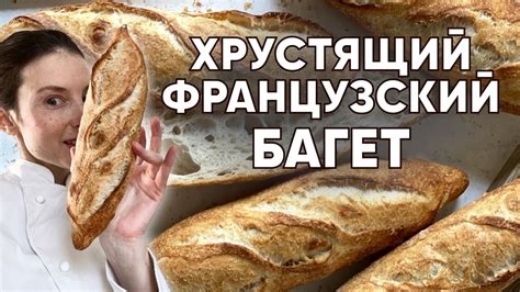 Формовка и выкладывание на тарелку