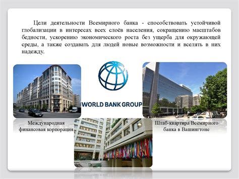 Функции МВФ в современной экономике