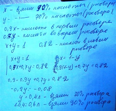 Функциональные особенности каждого вида кислоты