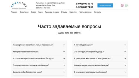 Часто задаваемые вопросы о настройке уведомлений