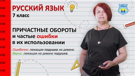 Частые ошибки в использовании