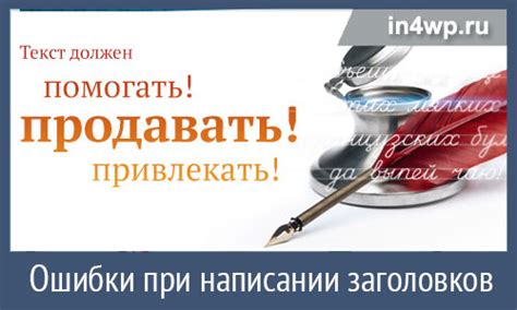 Частые ошибки при написании слова "Интернет"