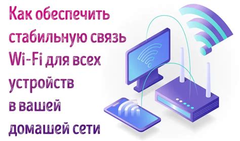 Частые причины "нет подключения" Wi-Fi