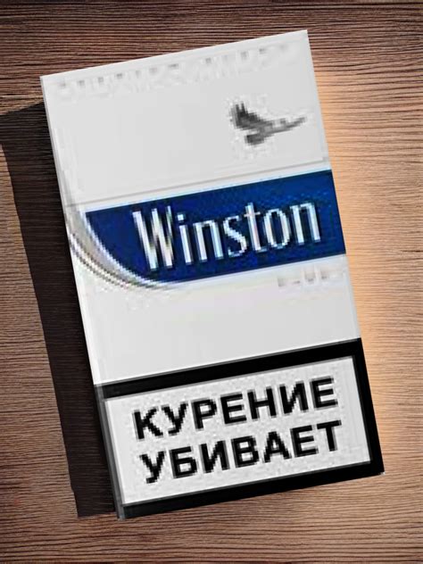 Чем отличаются сигареты Winston от других марок