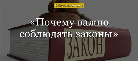 Честь в обществознании 7 класс