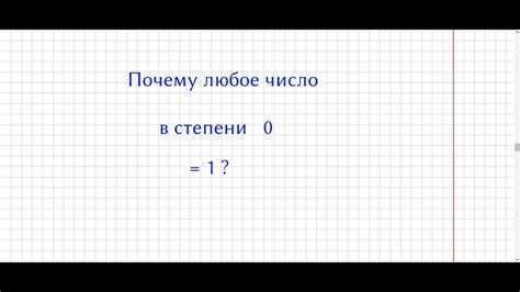 Число, которым представляется секонд, равно 1