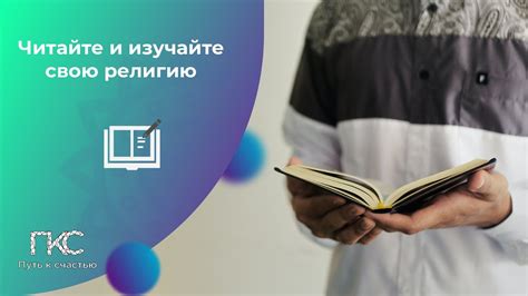 Читайте книги и изучайте онлайн-курсы