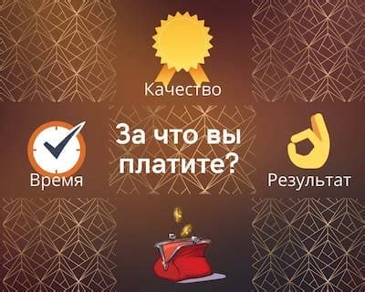 Что включено