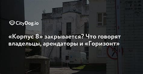 Что говорят владельцы