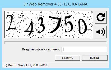 Что делать, если возникают проблемы при удалении Gigabyte EasyTune