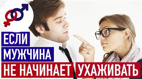 Что делать, если друг не проявляет уважение