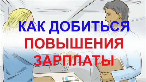 Что делать, если не выплачивают зарплату два месяца