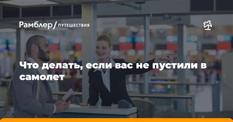 Что делать, если статус неизменен