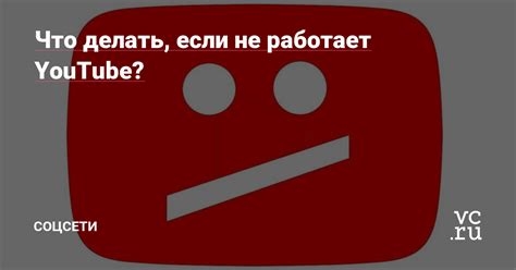 Что делать, если EAC не работает