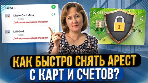 Что делать в случае проблем с получением карты