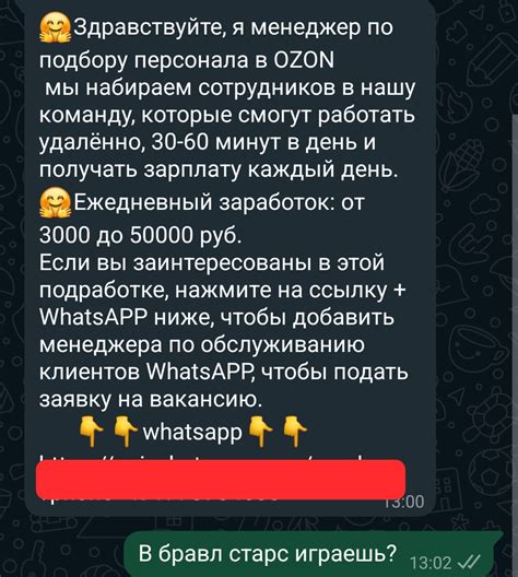 Что делать в такой ситуации?