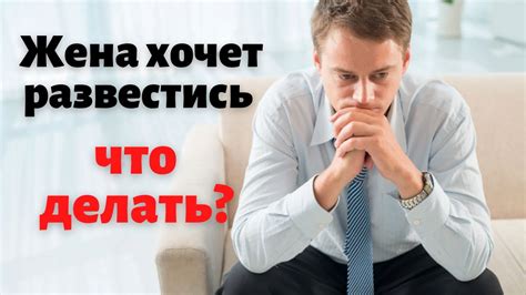 Что делать после обмана