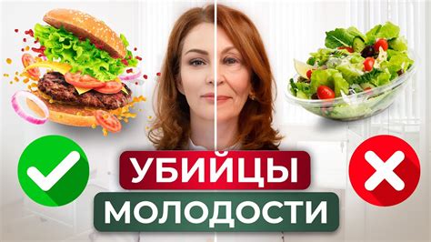 Что исключить из рациона?