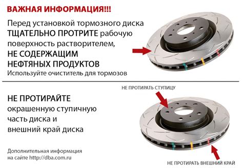 Что нужно сделать перед установкой